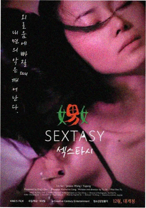 云上少年行动漫封面